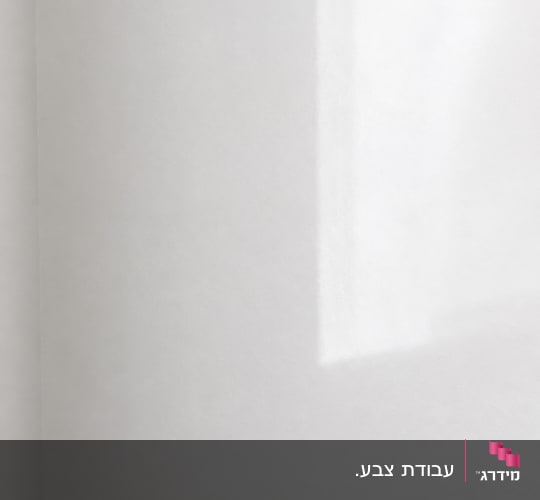 תקריב של פינת קיר לבן עם גימור שפכטל חלק